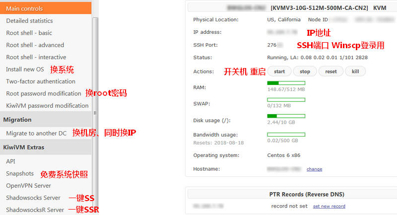 图片[7]-搬瓦工VPS服务器购买及使用教程+优惠码-零度博客