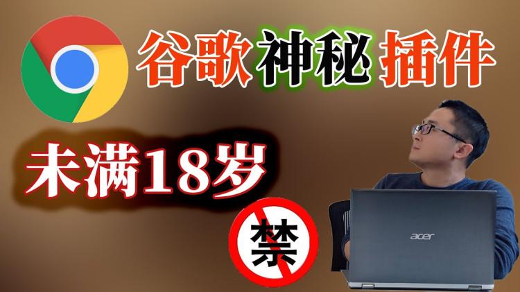 精选五款谷歌浏览器插件 | 有福利！这5款非常的实用Chrome的应用保证你爱不释手！-零度博客