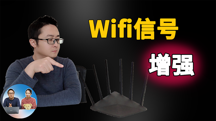 使用閒置路由器增強WiFi信號 | 路由無線橋接，對wifi信號進行放大 | 解決WiFi信號差，網絡不穩定問題！-零度博客