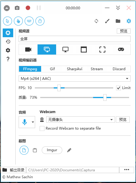 Captura（卡普图拉）免费开源的屏幕录制软件-零度博客