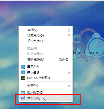 图片[1]-如何找到 Windows 10 桌面上我的電腦-零度博客