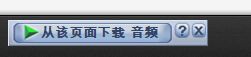 图片[3]-IDM不显示悬浮条的彻底解决办法-零度博客