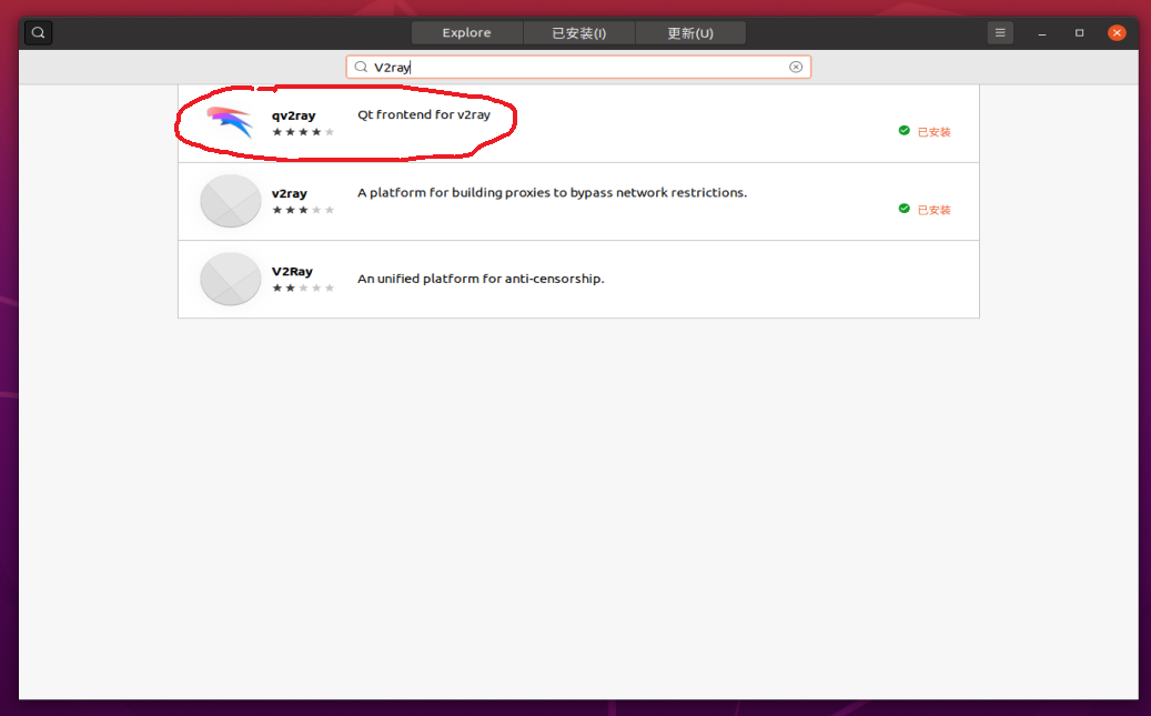 Ubuntu安装V2ray教程-零度博客