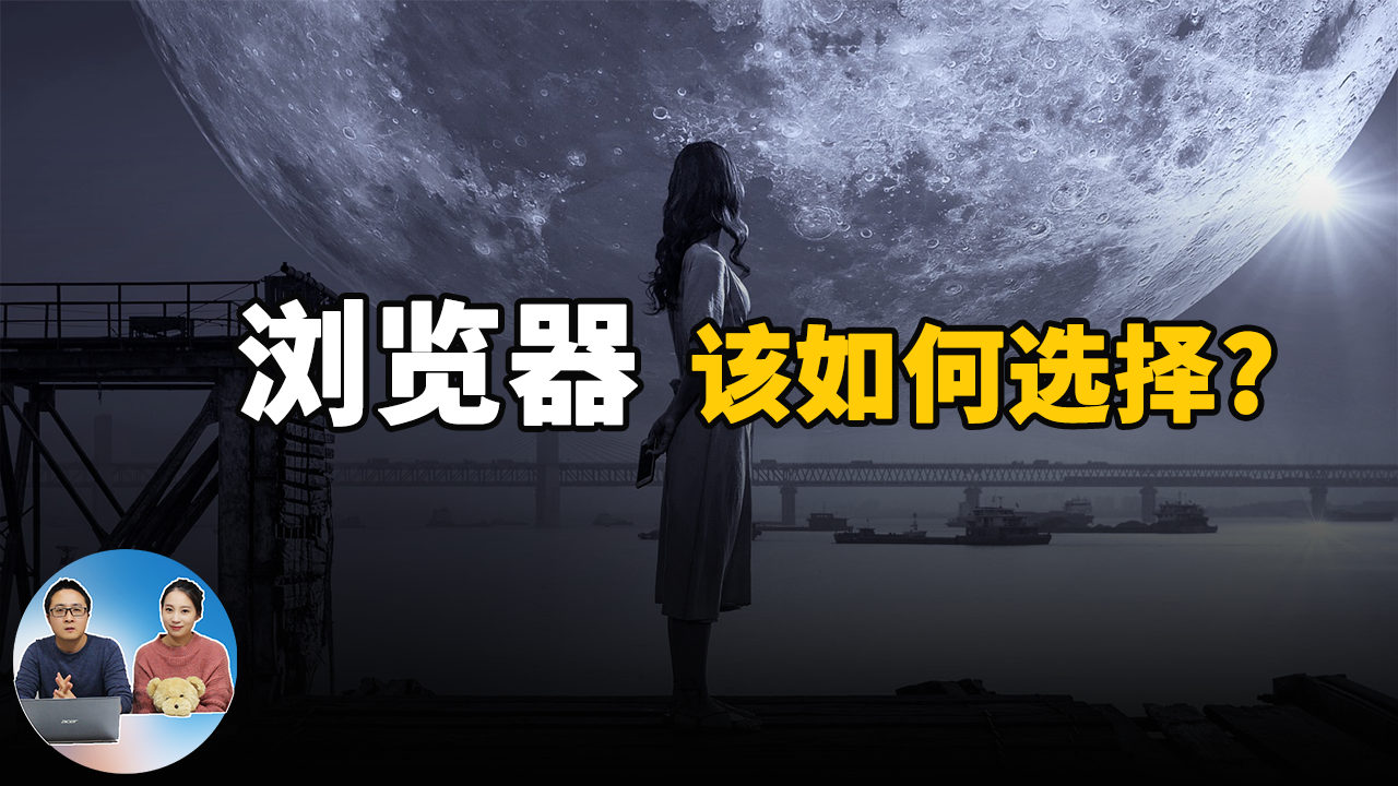 上网浏览器该如何选择?  上网用 Chrome?  Edge?  还是Firefox?-零度博客