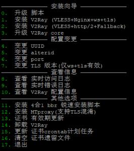 图片[1]-V2Ray 最新协议VLESS一键安装脚本-零度博客