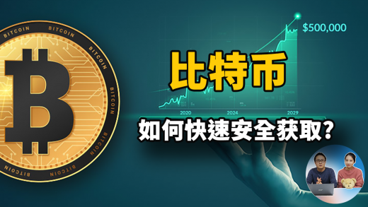 bitcoin 1