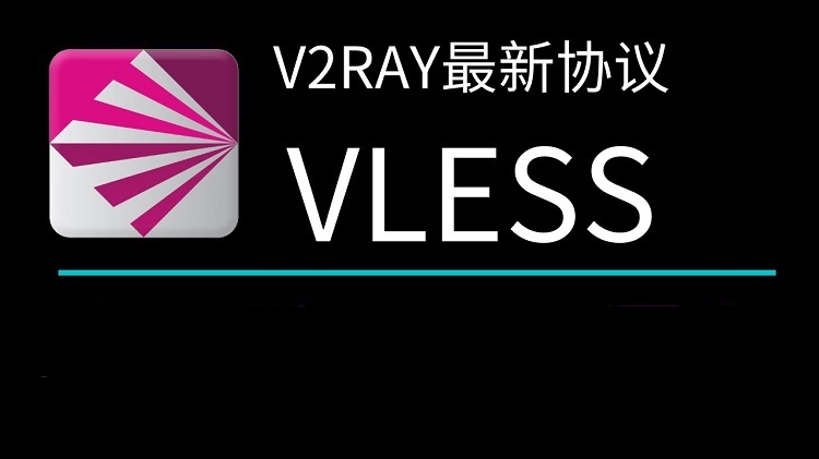V2Ray 最新协议VLESS一键安装脚本-零度博客
