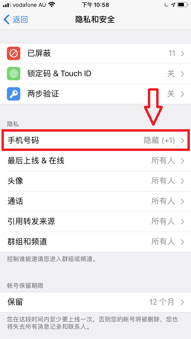 图片[2]-Telegram/电报账号的安全设置！-零度博客