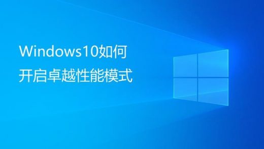 Windows 10