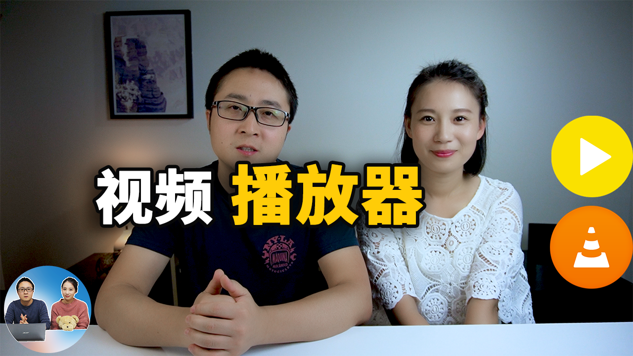 最好用的视频播放器+8000直播源+观看春晚直播的方法！ | 零度解说-零度博客