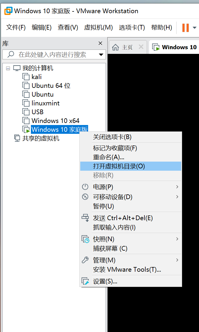 图片[1]-vmware虚拟机安装出现 efi network unsuccessful错误的终极解决办法-零度博客