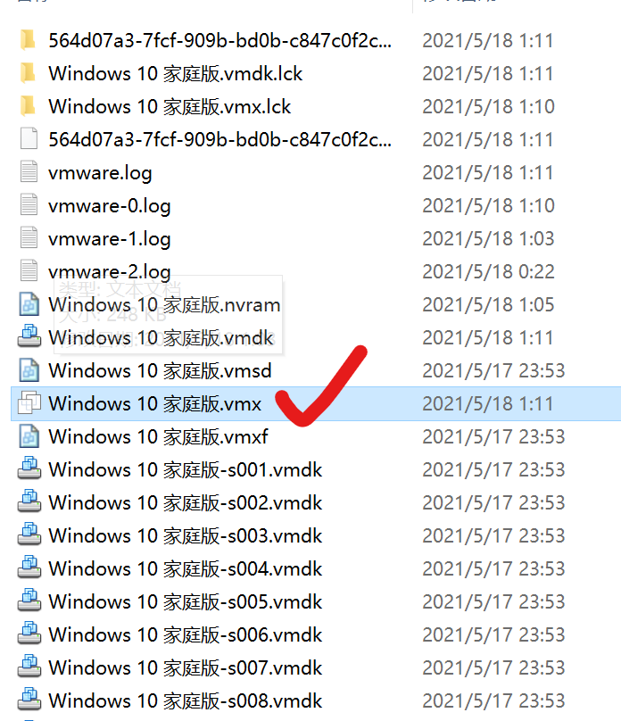 图片[2]-vmware虚拟机安装出现 efi network unsuccessful错误的终极解决办法-零度博客