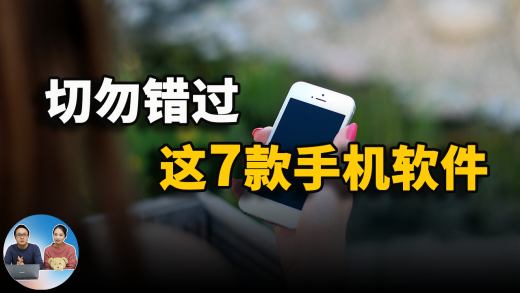 iphone 410314 1920