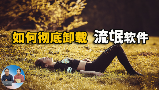 girl lying on the grass 1741487 1920