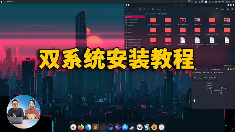 Windows10 + Manjaro 双系统安装教程, 保姆级教程 【单硬盘】 | 零度解说-零度博客