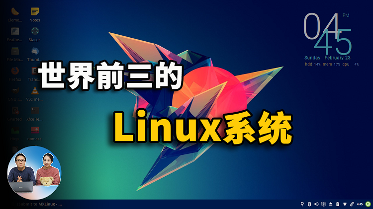 世界排名前3的Linux桌面发现版！-零度博客