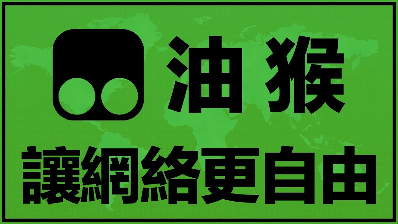 油猴插件必备的网站-零度博客