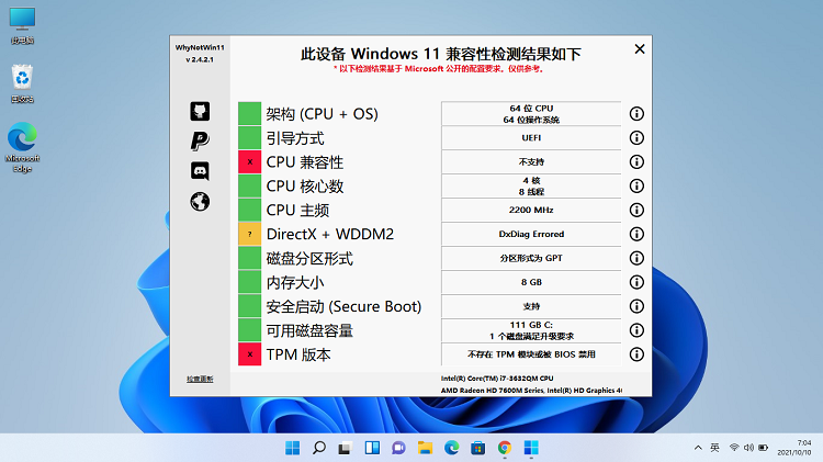 Windows 11 全方位的兼容性检测工具 （WhyNotWin11）-零度博客