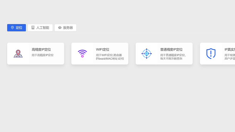 通过GPS来在线定位手机所在位置-零度博客