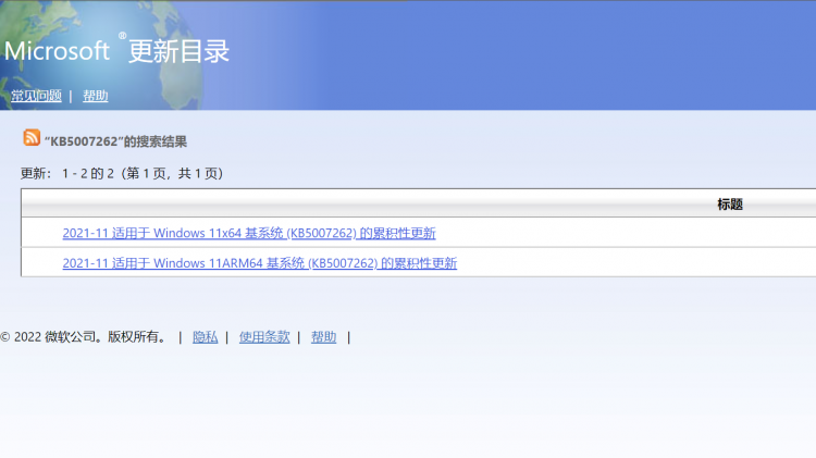 图片[1]-KB5007262 补丁，提升Windows 11 下SSD固态硬盘的性能!-零度博客