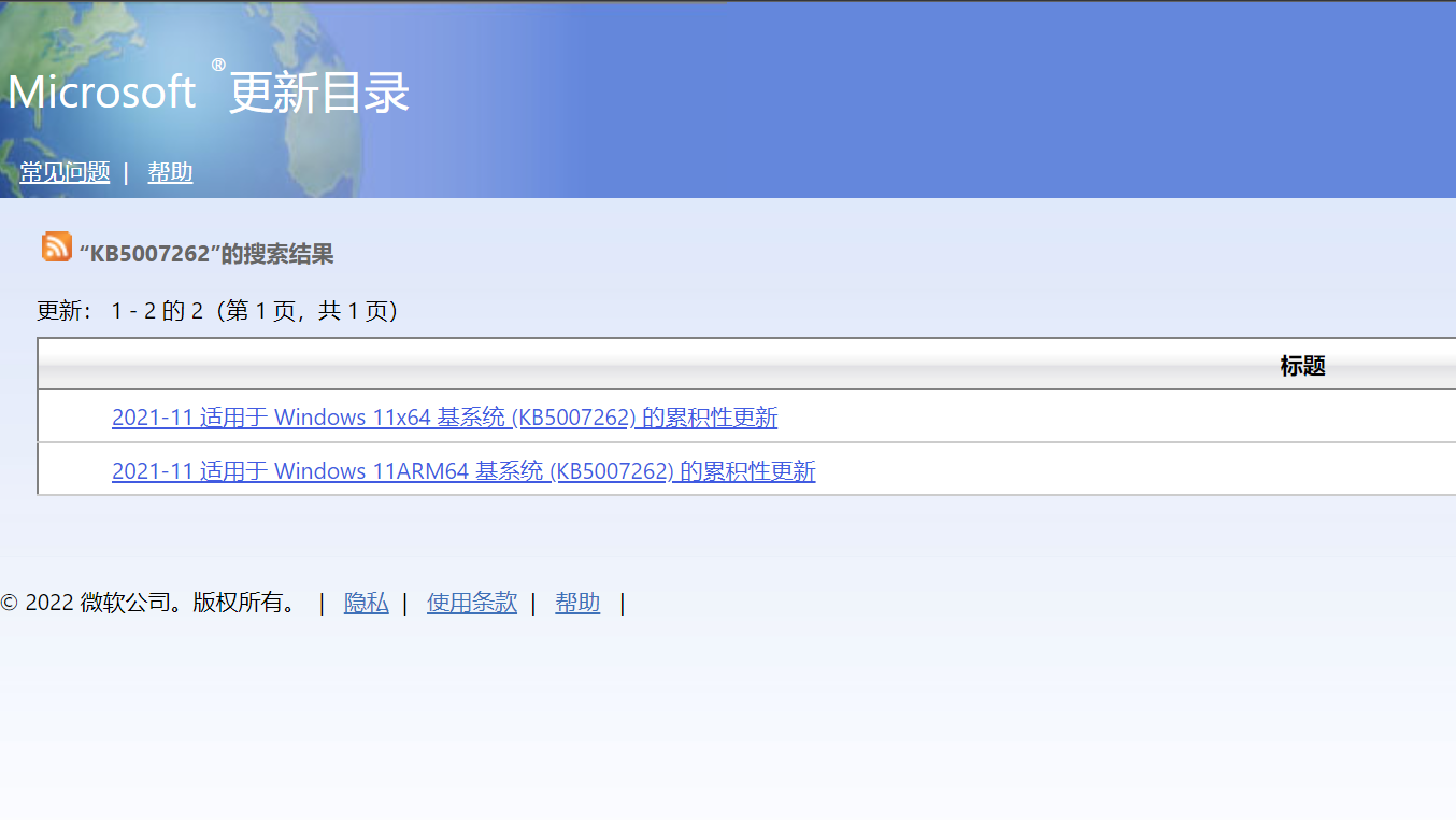 KB5007262 补丁，提升Windows 11 下SSD固态硬盘的性能!-零度博客