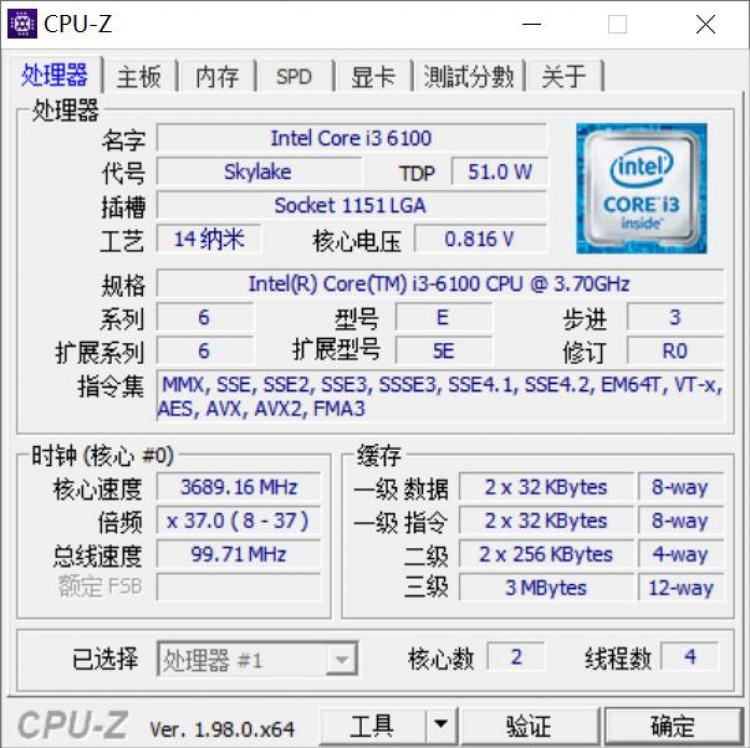 CPU的顶盖有秘密：不仅不是铁！信息量还很大