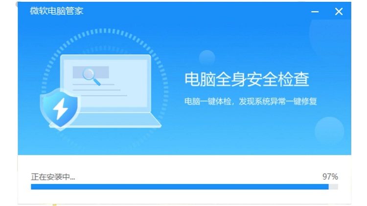 图片[1]-微软电脑管家，电脑一键优化的首选工具！-零度博客