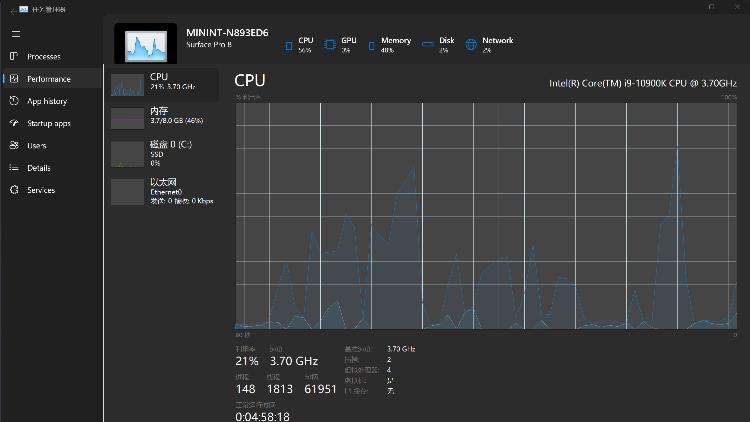 开源工具 ViveTool + 开启 Win11 新版任务管理器的UI设计！-零度博客
