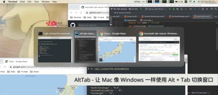让 Mac 像 Windows 一样使用 Alt + Tab 切换窗口：AltTab