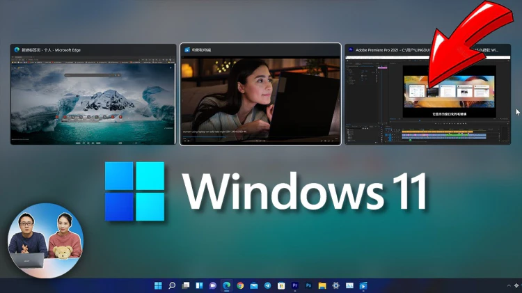 Windows 11 更新 Alt+Tab UI 设计：毛玻璃横向排列，更漂亮！附开启教程 | 零度解说-零度博客