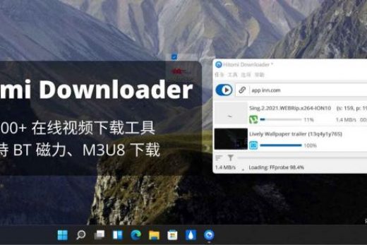 Hitomi Downloader – 开源免费、图形界面，1200+ 在线视频下载工具，支持 BT 磁力、M3U8 下载