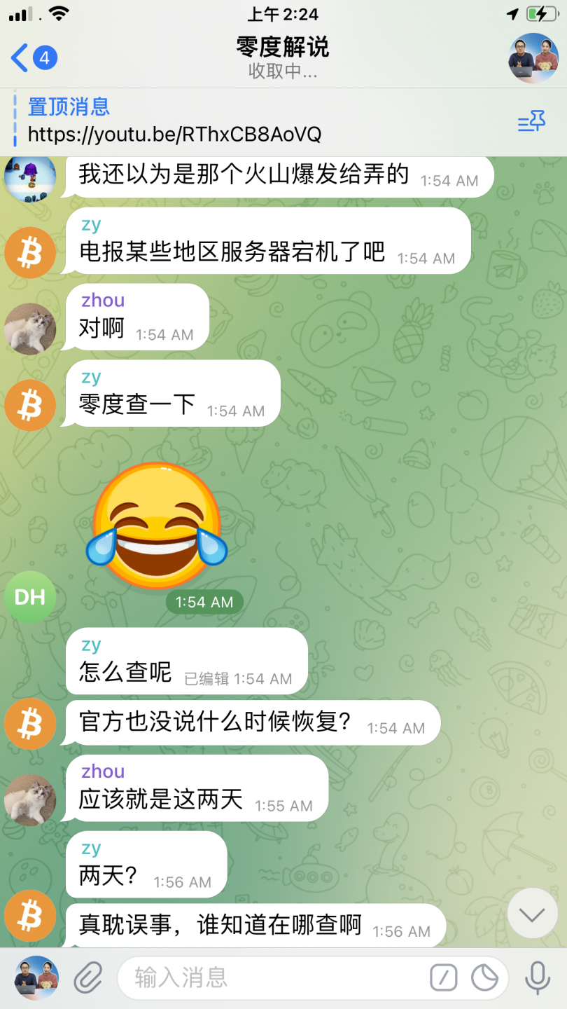 图片[2]-Telegram 服务器出现大范围的宕机！导致大量用户无法正常使用电报-零度博客