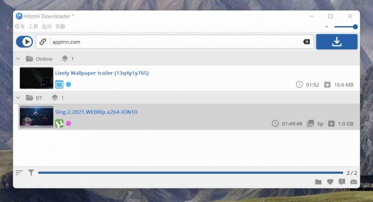 Hitomi Downloader – 开源免费、图形界面，1200+ 在线视频下载工具，支持 BT 磁力、M3U8 下载