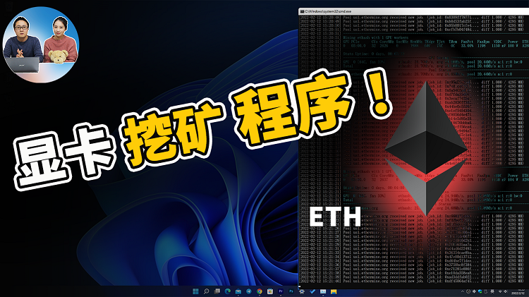 Team Red Miner + Gminer挖矿程序下载-零度博客