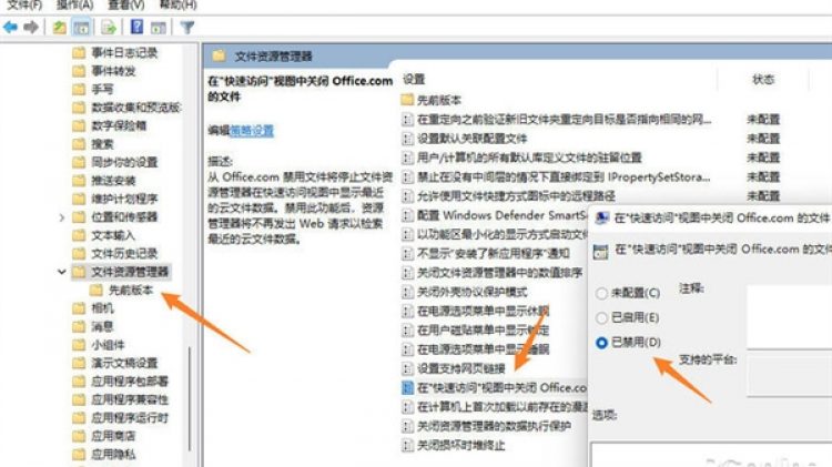 图片[9]-Windows 11不够好用？ 教你几招让Win11变得更顺手！-零度博客