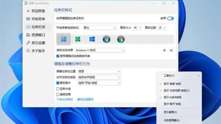 图片[2]-Windows 11不够好用？ 教你几招让Win11变得更顺手！-零度博客