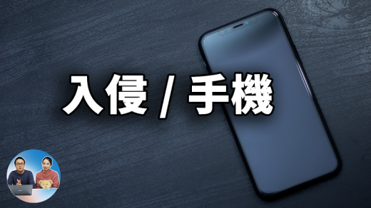 iPhone Bla