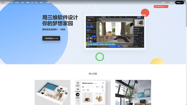 值得推荐的5个实用网站！-零度博客