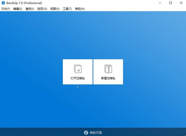 图片[10]-13款好用的Windows必备软件推荐-零度博客