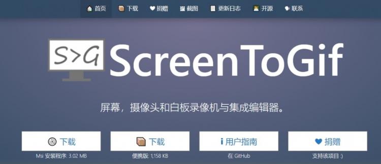 图片[12]-13款好用的Windows必备软件推荐-零度博客