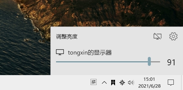 图片[5]-13款好用的Windows必备软件推荐-零度博客