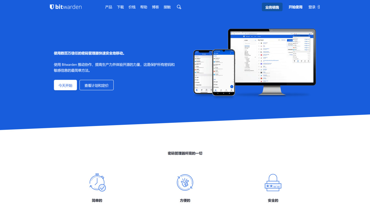 13款好用的Windows必备软件推荐-零度博客