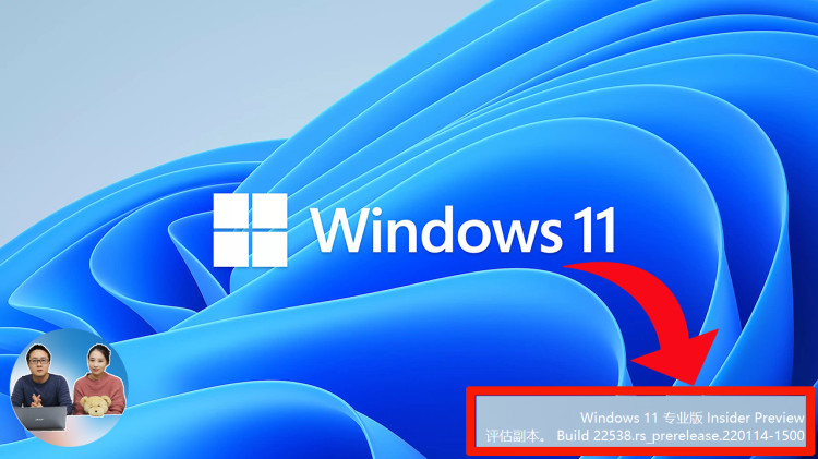 Windows 11/10 桌面右下角水印去除工具！绿色免费、安全又好用 | 零度解说-零度博客