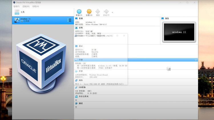 下载并安装 VirtualBox + Windows 10 虚拟机系统-零度博客