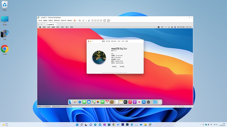 虚拟机安装 macOS 黑苹果系统！所需要的资料-零度博客