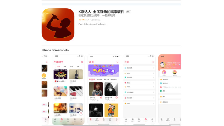 图片[2]-K歌必备神器！全民K歌、K歌达人 支持电脑 \手机 \电视TV-零度博客
