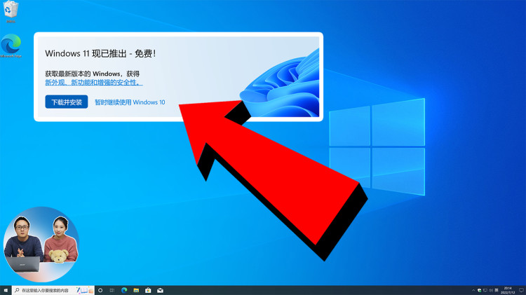 不想升级Win11？教你彻底锁定更流畅的 Windows 10 系统！附下载地址 | 零度解说-零度博客