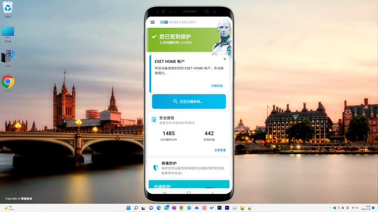 手机安全的杀毒软件推荐！2022-零度博客