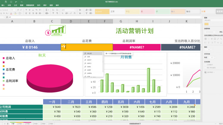 免费开源好用的 Office 软件推荐！-零度博客