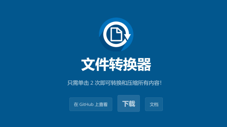 图片[2]-5款堪称神器般的电脑神器！高效办公、学习娱乐必备！-零度博客